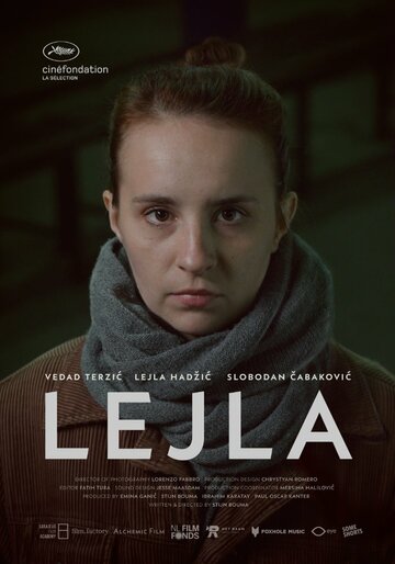 Лейла 2017 трейлер (2017)