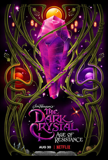 Темный кристалл: Эпоха сопротивления (2019)