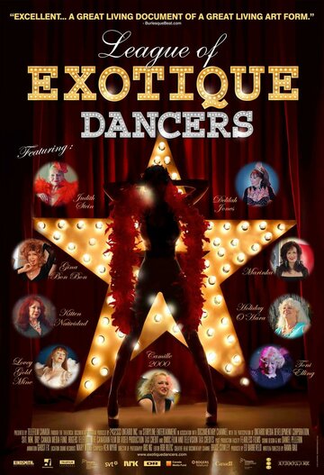 Лига экзотических танцовщиц трейлер (2015)