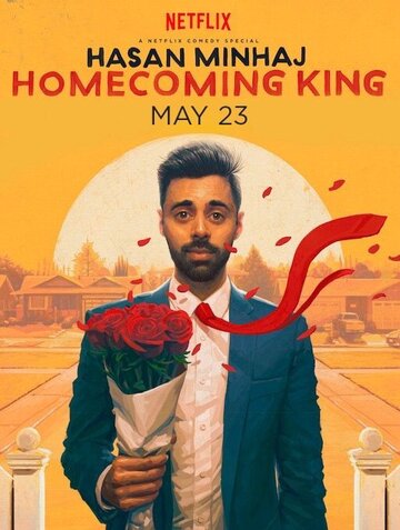 Hasan Minhaj: Homecoming King трейлер (2017)