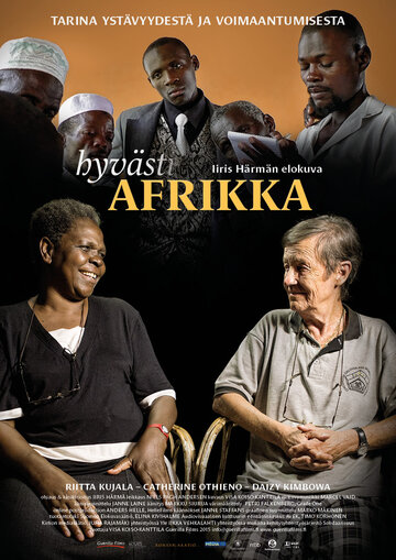 Покидая Африку трейлер (2015)