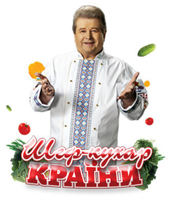 Шеф-повар страны трейлер (2010)