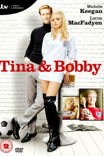 Tina and Bobby трейлер (2017)