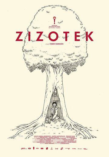 Zizotek трейлер (2019)