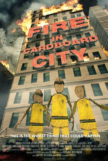 Пожар в картонном городе трейлер (2017)