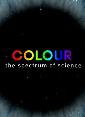 Цвет: Спектр науки трейлер (2015)