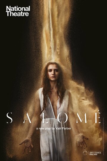Саломея трейлер (2017)