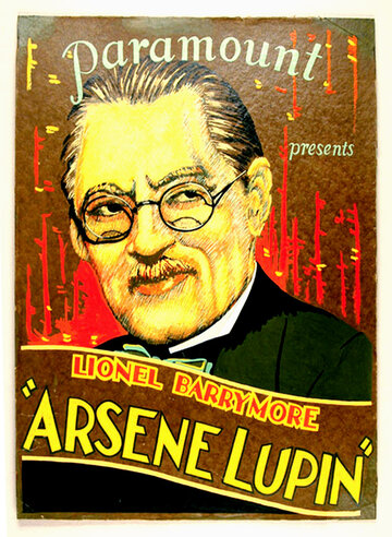 Арсен Люпен трейлер (1932)