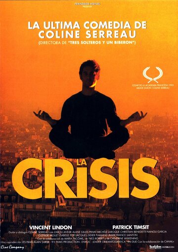 Кризис трейлер (1992)