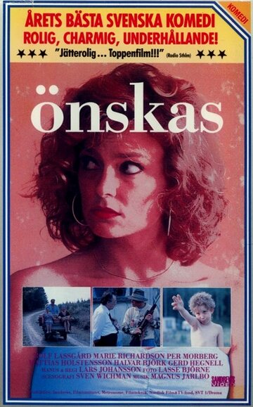 Önskas трейлер (1991)