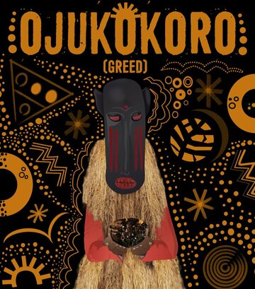 Ojukokoro: Greed трейлер (2016)