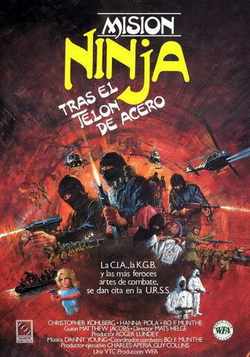 Миссия ниндзя трейлер (1984)