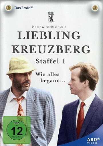 Liebling Kreuzberg трейлер (1986)