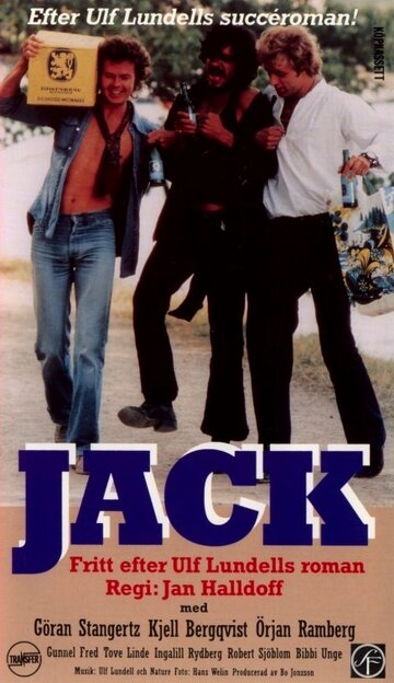 Джек трейлер (1976)