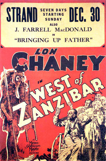 Запад Занзибара трейлер (1928)
