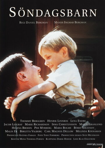 Воскресное дитя трейлер (1992)