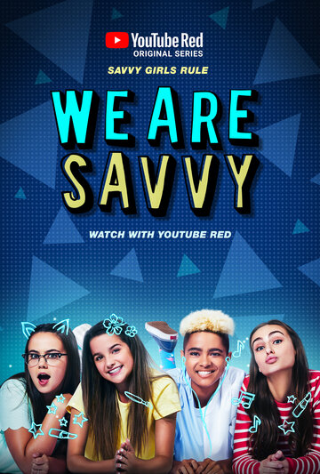 We Are Savvy трейлер (2016)
