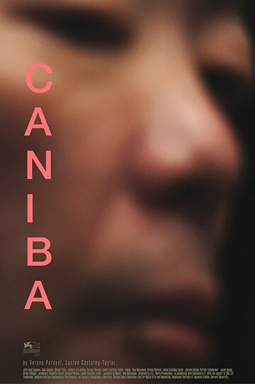 Каниба трейлер (2017)
