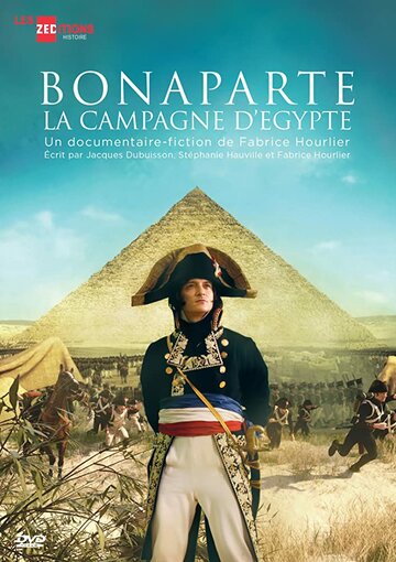 Наполеон: Египетская кампания трейлер (2017)