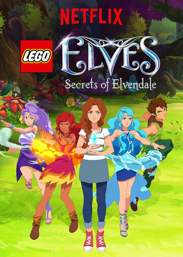 Lego Elves: Secrets of Elvendale трейлер (2017)