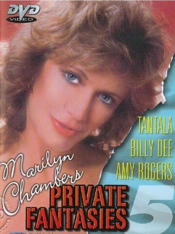 Приватные фантазии Мэрилин Чэмберс #5 трейлер (1985)