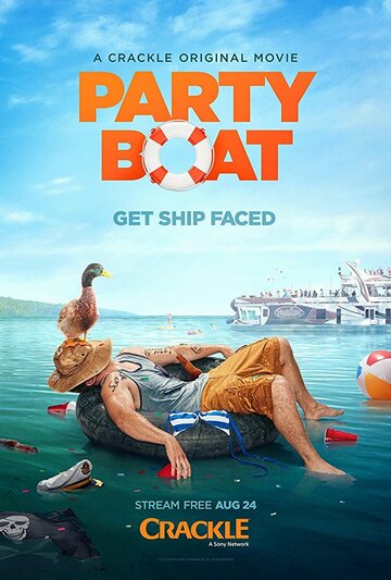 Party Boat трейлер (2017)