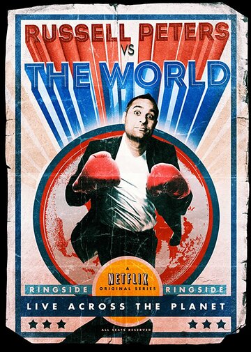 Russell Peters Versus the World трейлер (2013)