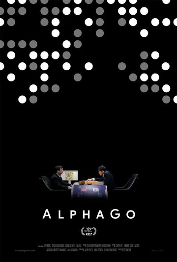 АльфаГо трейлер (2017)