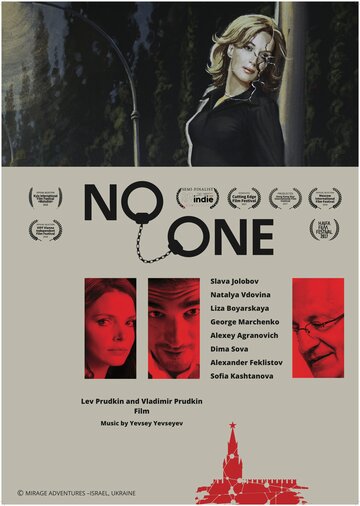 NO-ONE трейлер (2018)