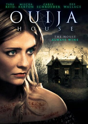 Ouija House трейлер (2018)