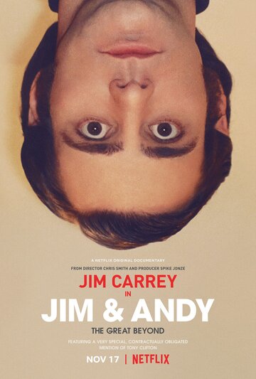 Джим и Энди: Другой мир трейлер (2017)