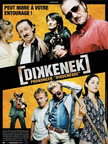 Диккенек трейлер (2006)