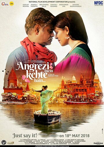 Angrezi Mein Kehte Hain трейлер (2018)