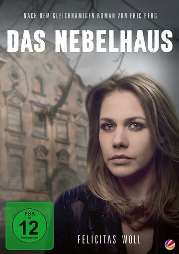 Das Nebelhaus трейлер (2017)