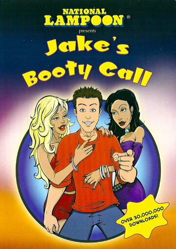 Jake's Booty Call трейлер (2003)