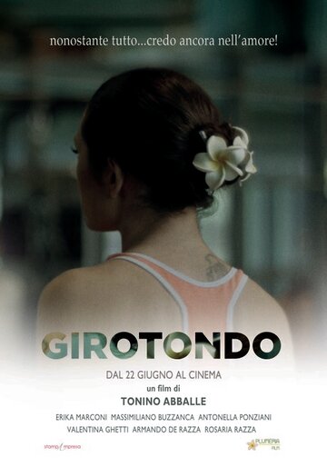 Girotondo трейлер (2017)