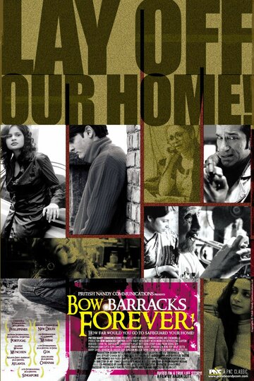 Bow Barracks Forever трейлер (2004)