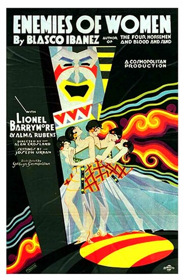 Враги женщин трейлер (1923)
