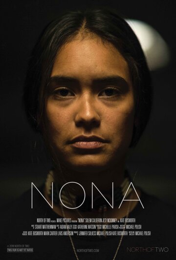 Нона трейлер (2017)