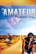 El amateur трейлер (1999)