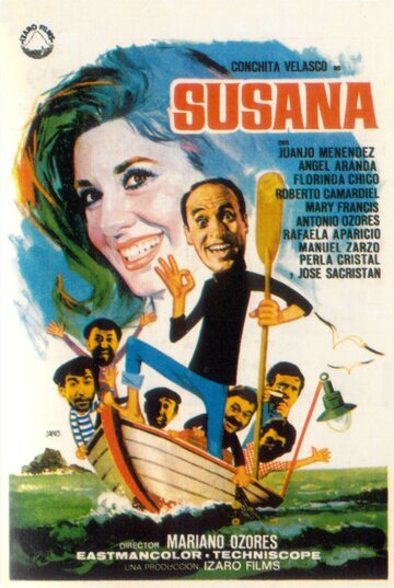 Сюзана (1969)