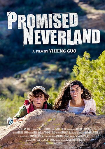 Promised Neverland трейлер (2017)