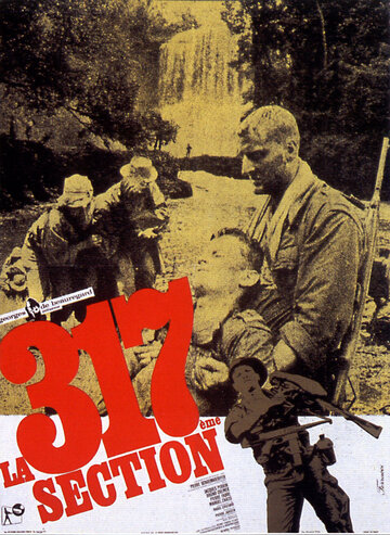 317-й взвод 1965 трейлер (1965)