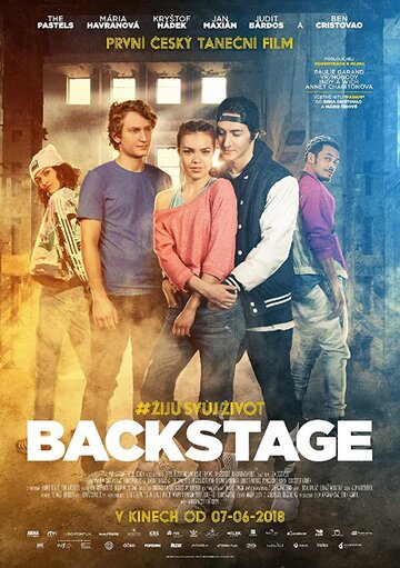 Backstage трейлер (2018)