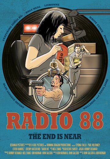 Radio 88 трейлер (2017)