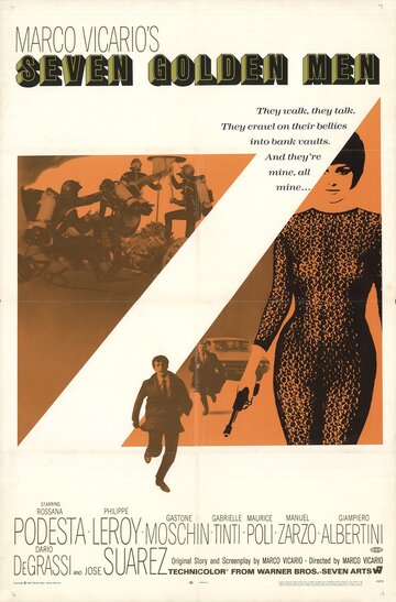 Семеро золотых мужчин трейлер (1965)