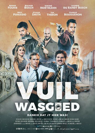 Vuil Wasgoed трейлер (2017)