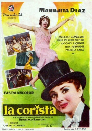 La corista трейлер (1960)
