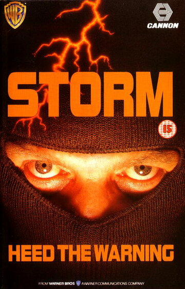 Storm трейлер (1987)