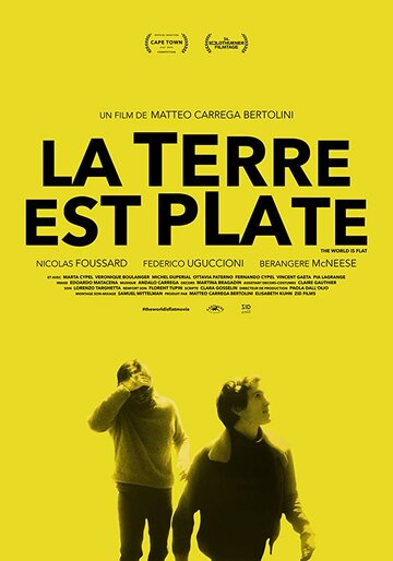 La terre est plate трейлер (2018)